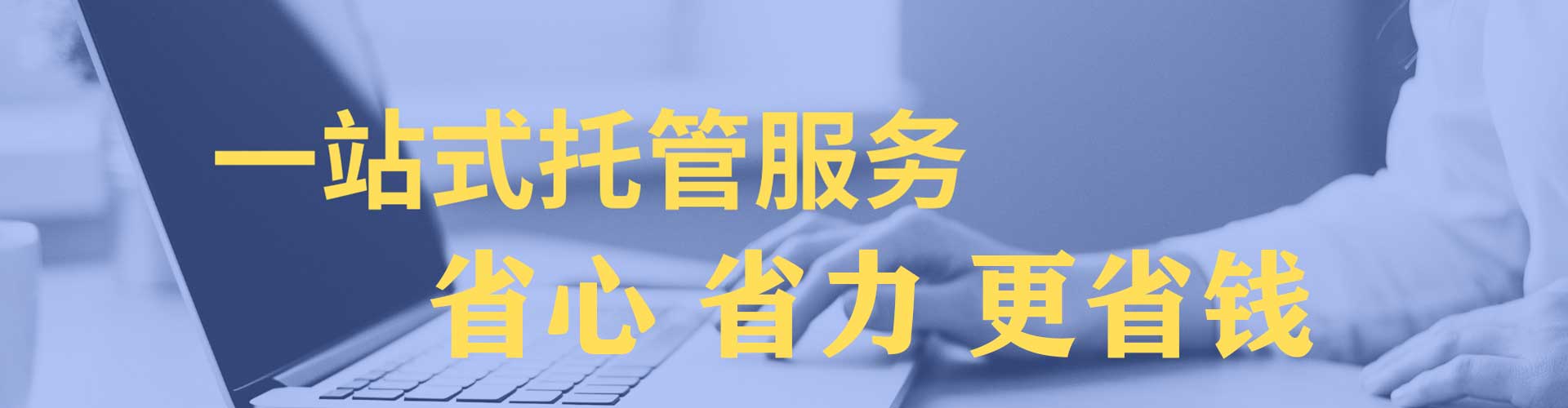 砀山信息流大师